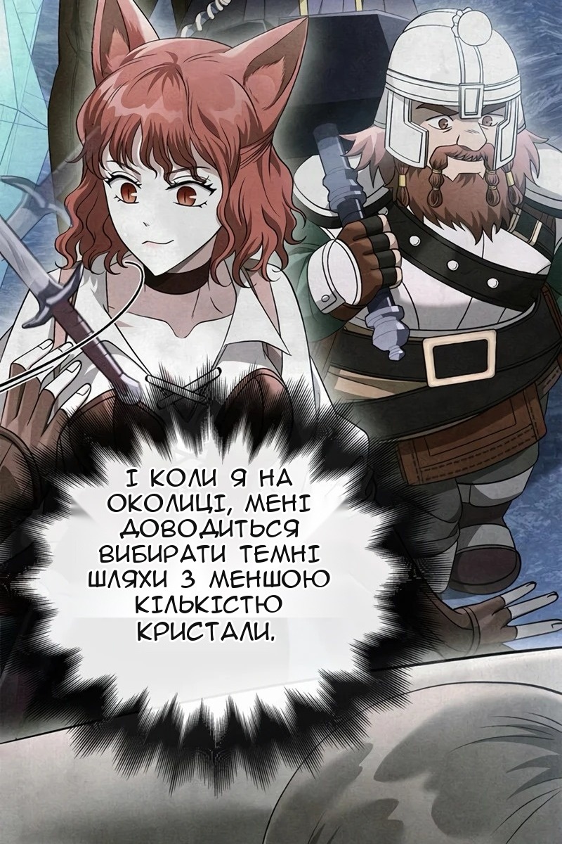 Сторінка 63