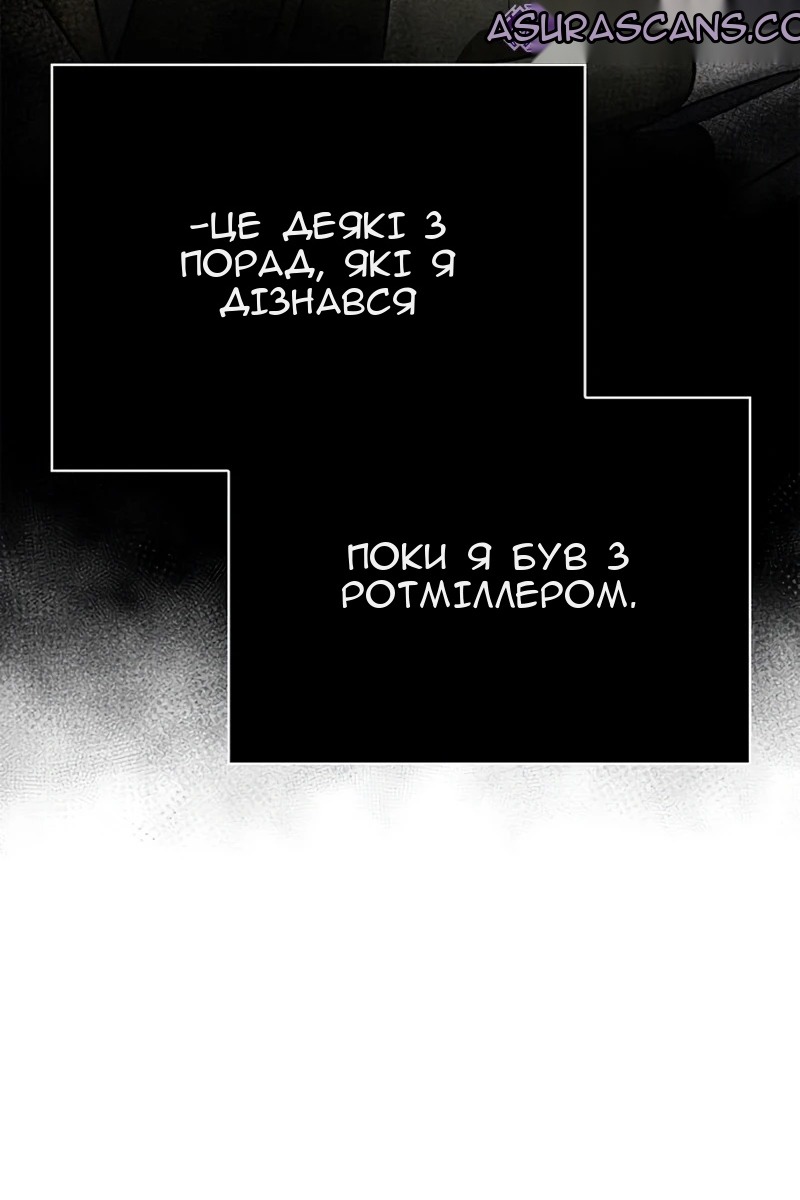 Сторінка 65