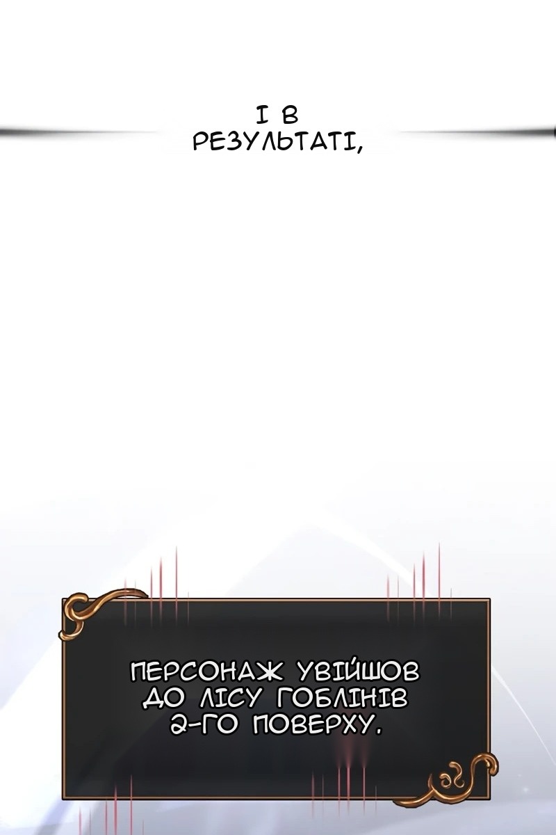 Сторінка 66