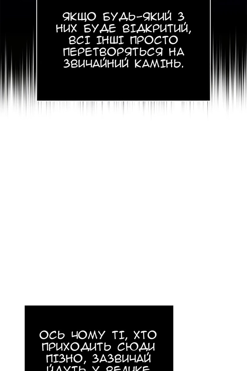Сторінка 71
