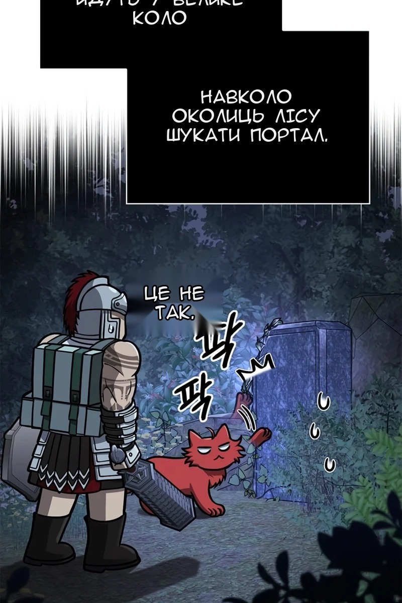 Сторінка 72