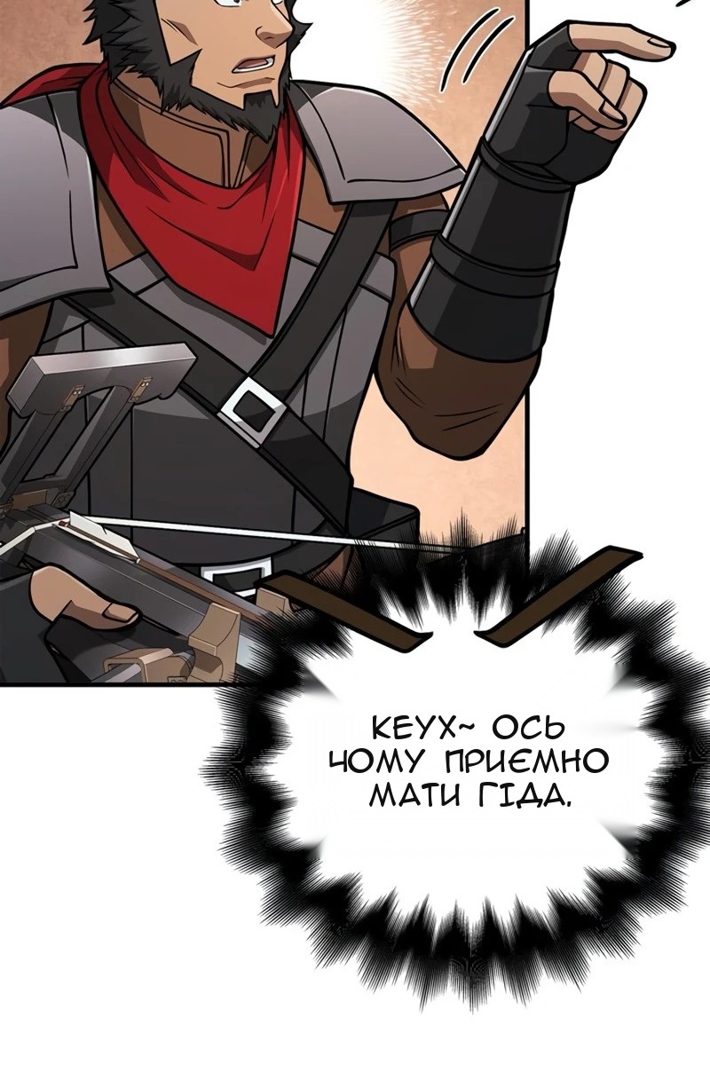 Сторінка 76