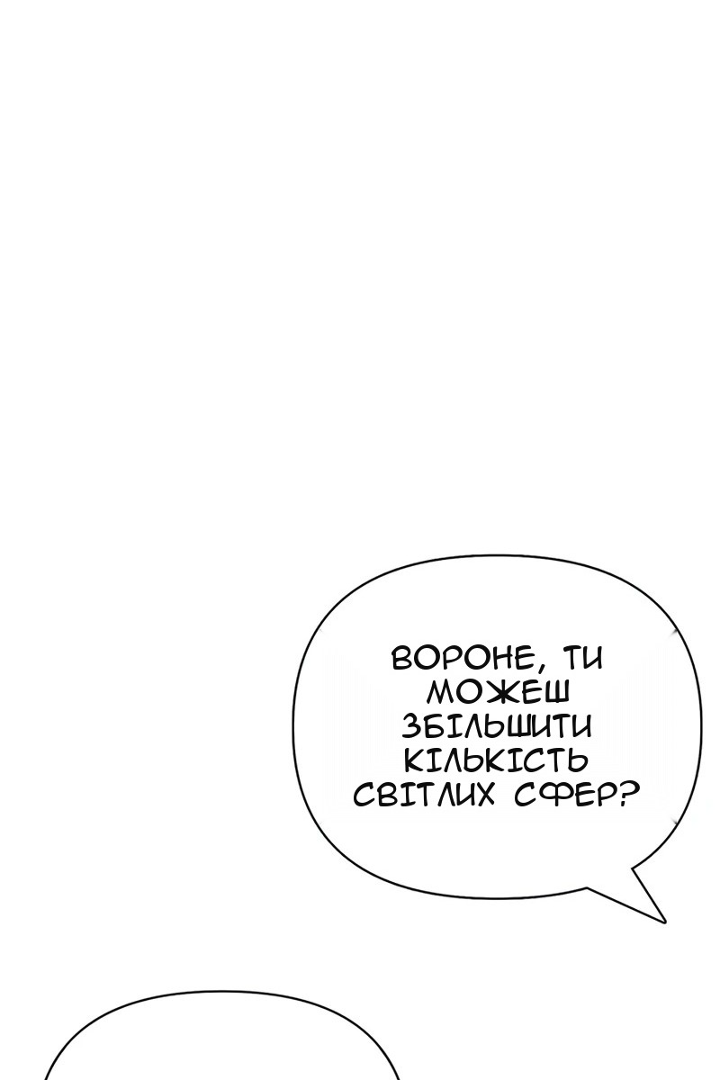 Сторінка 77