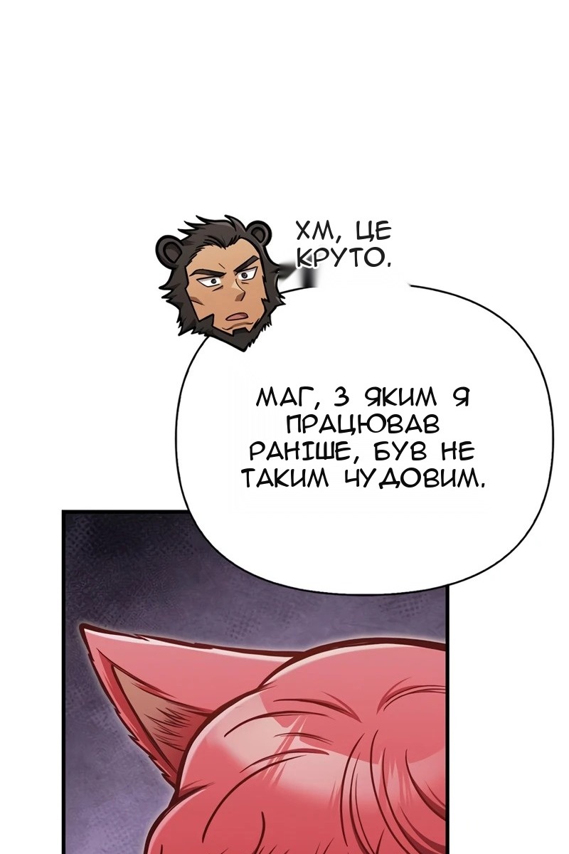 Сторінка 80