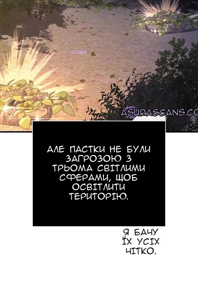 Сторінка 84