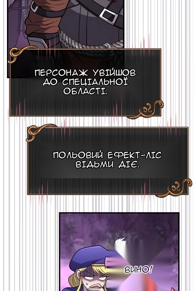 Сторінка 94