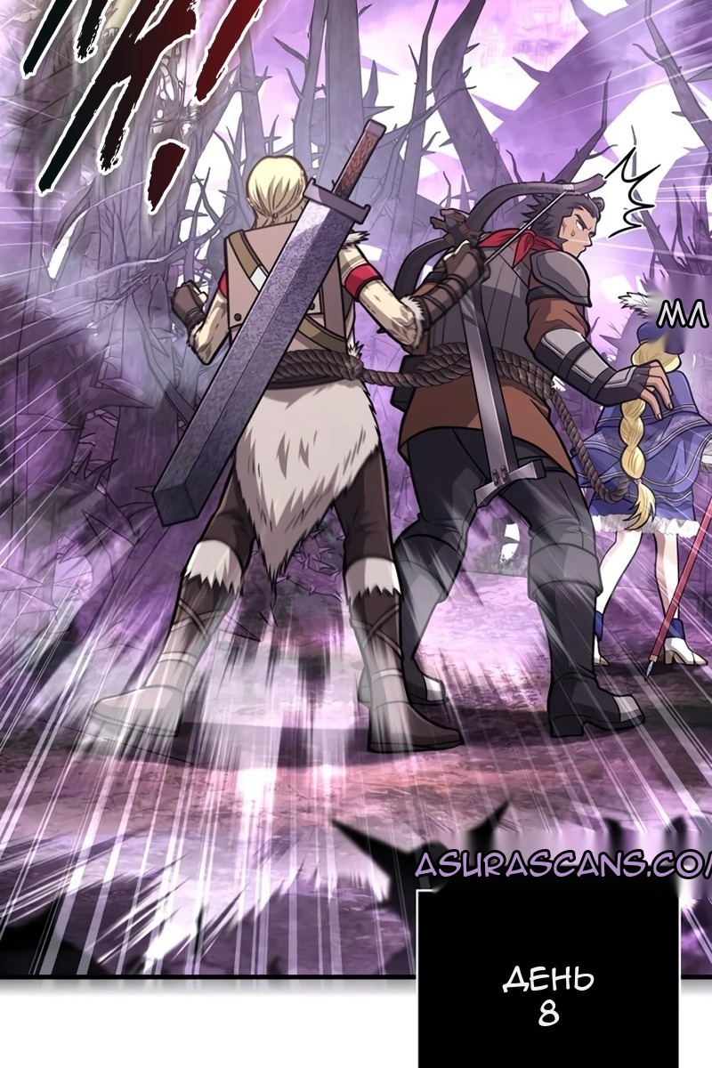 Сторінка 98