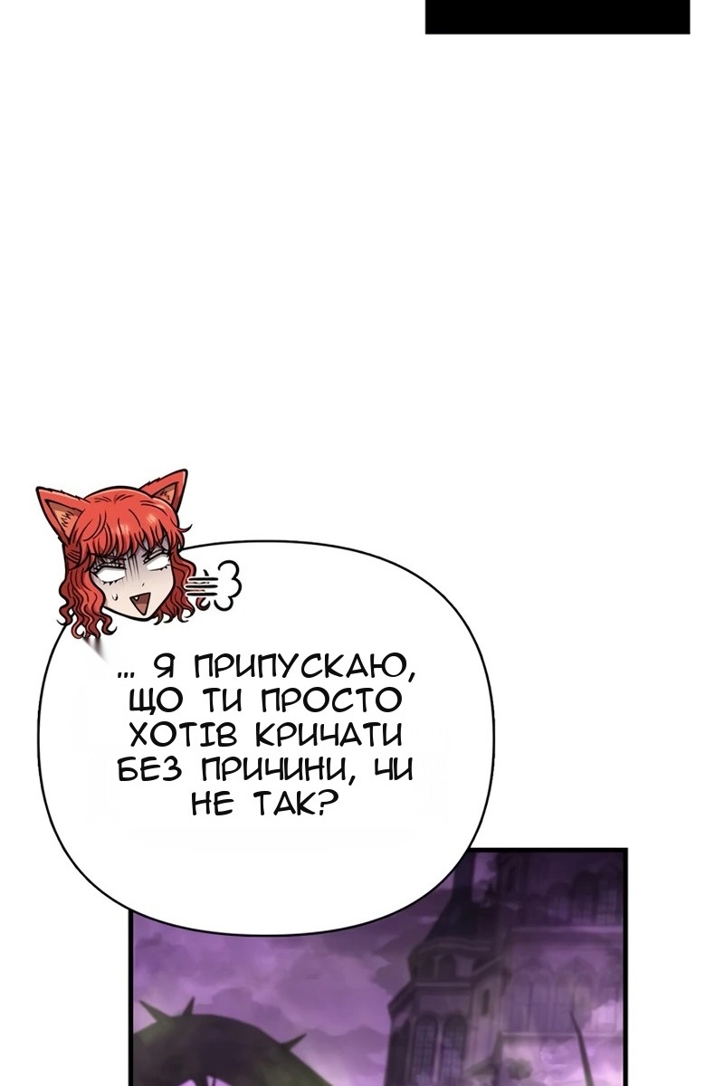 Сторінка 99