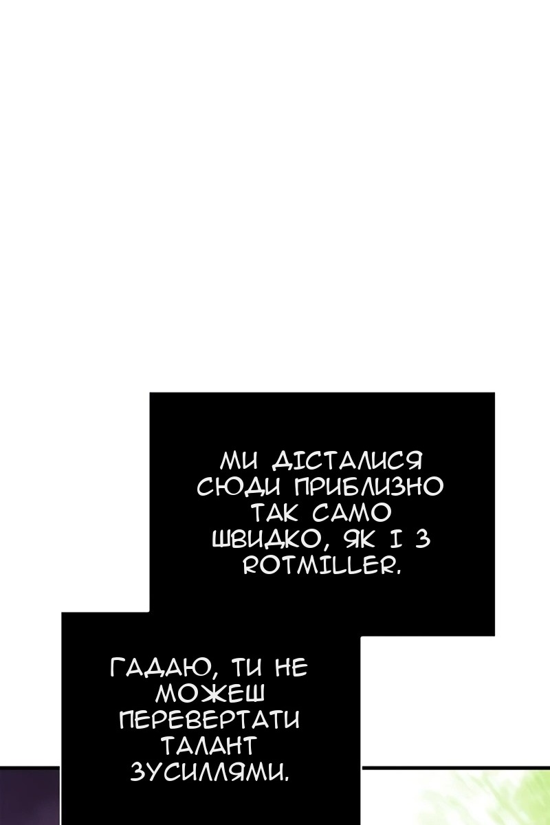 Сторінка 101
