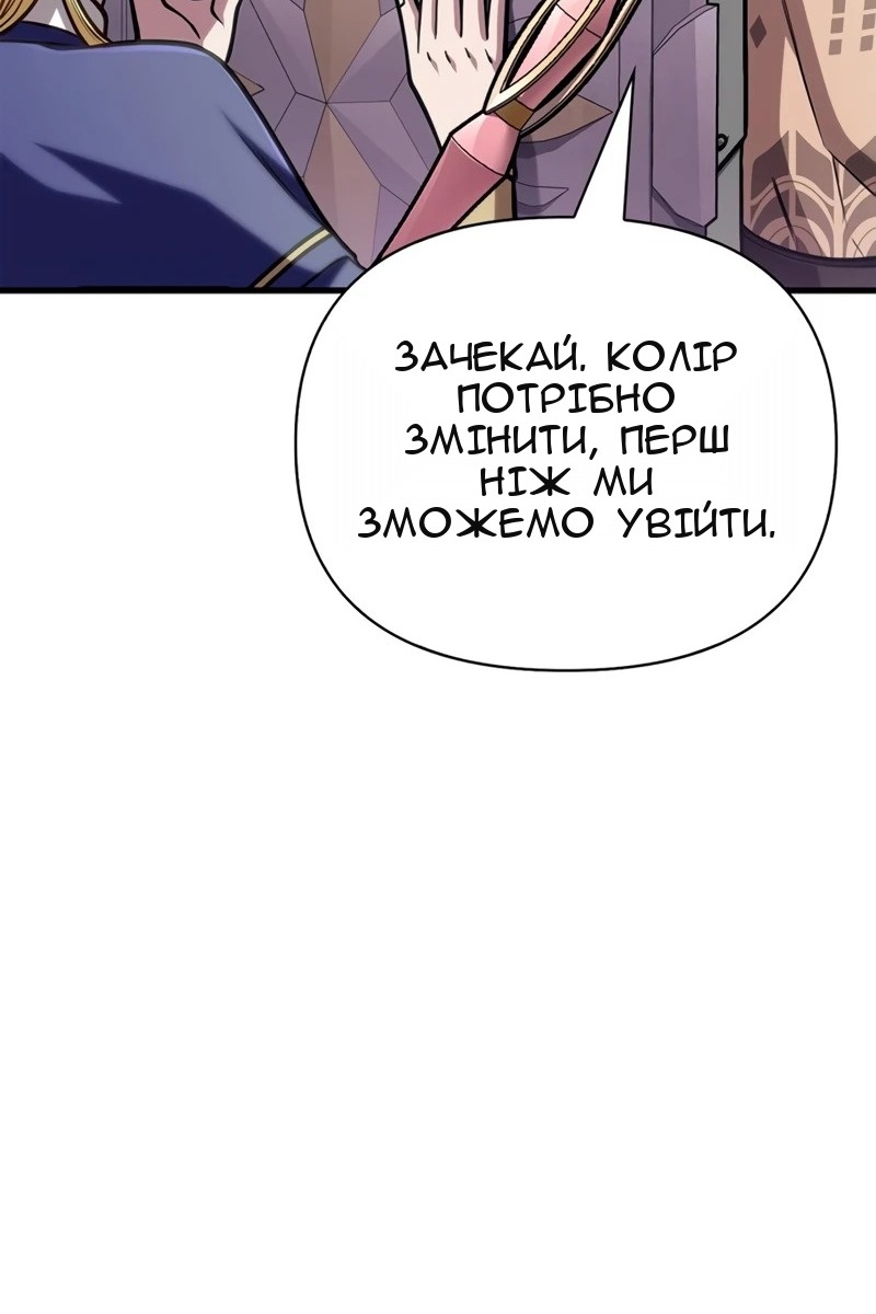 Сторінка 105