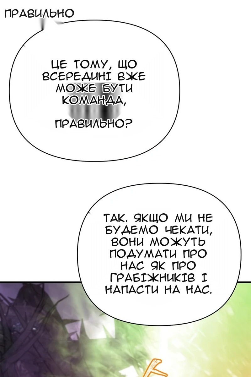 Сторінка 106
