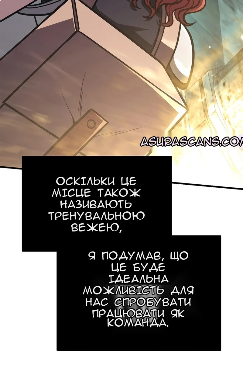 Сторінка 111