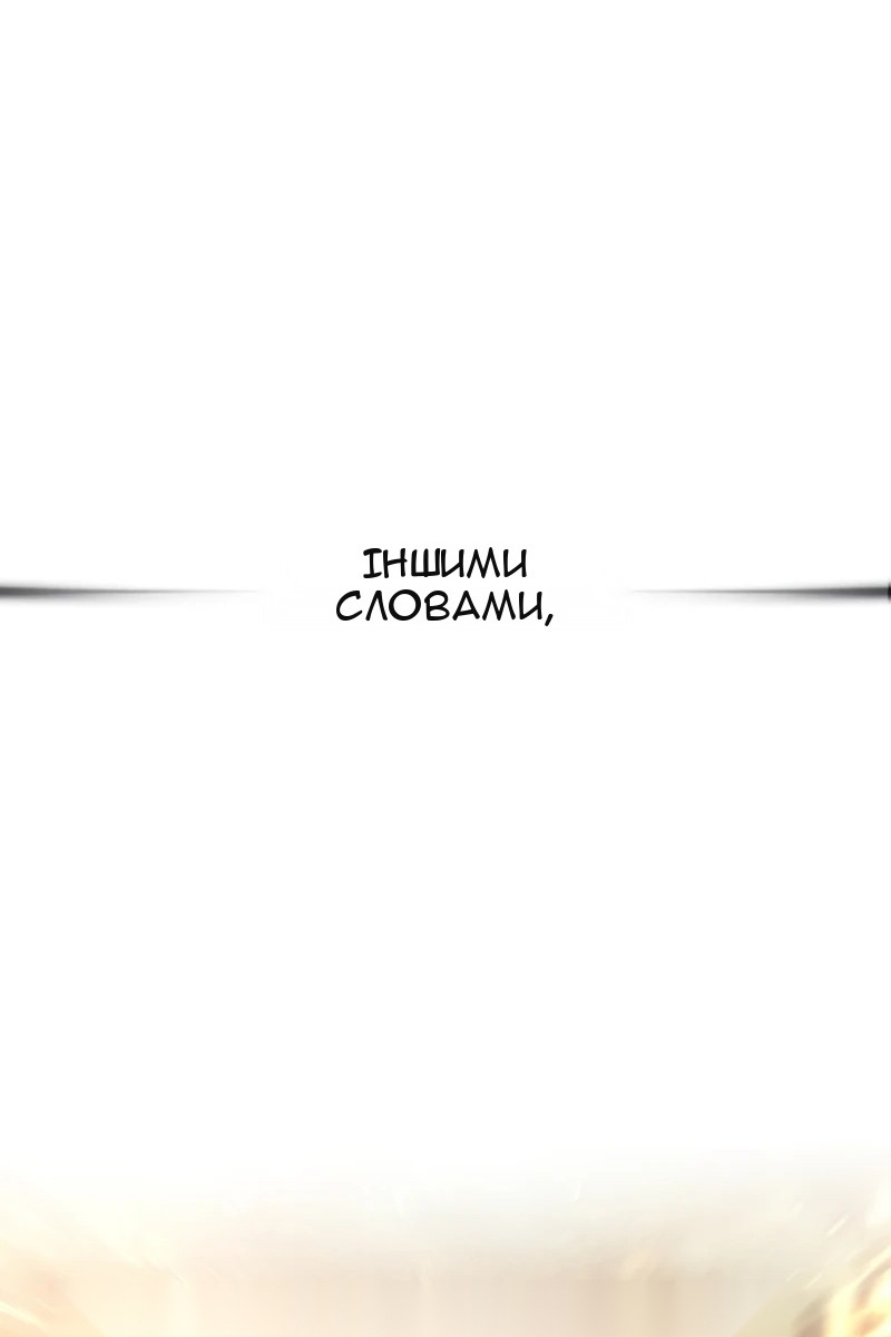 Сторінка 112