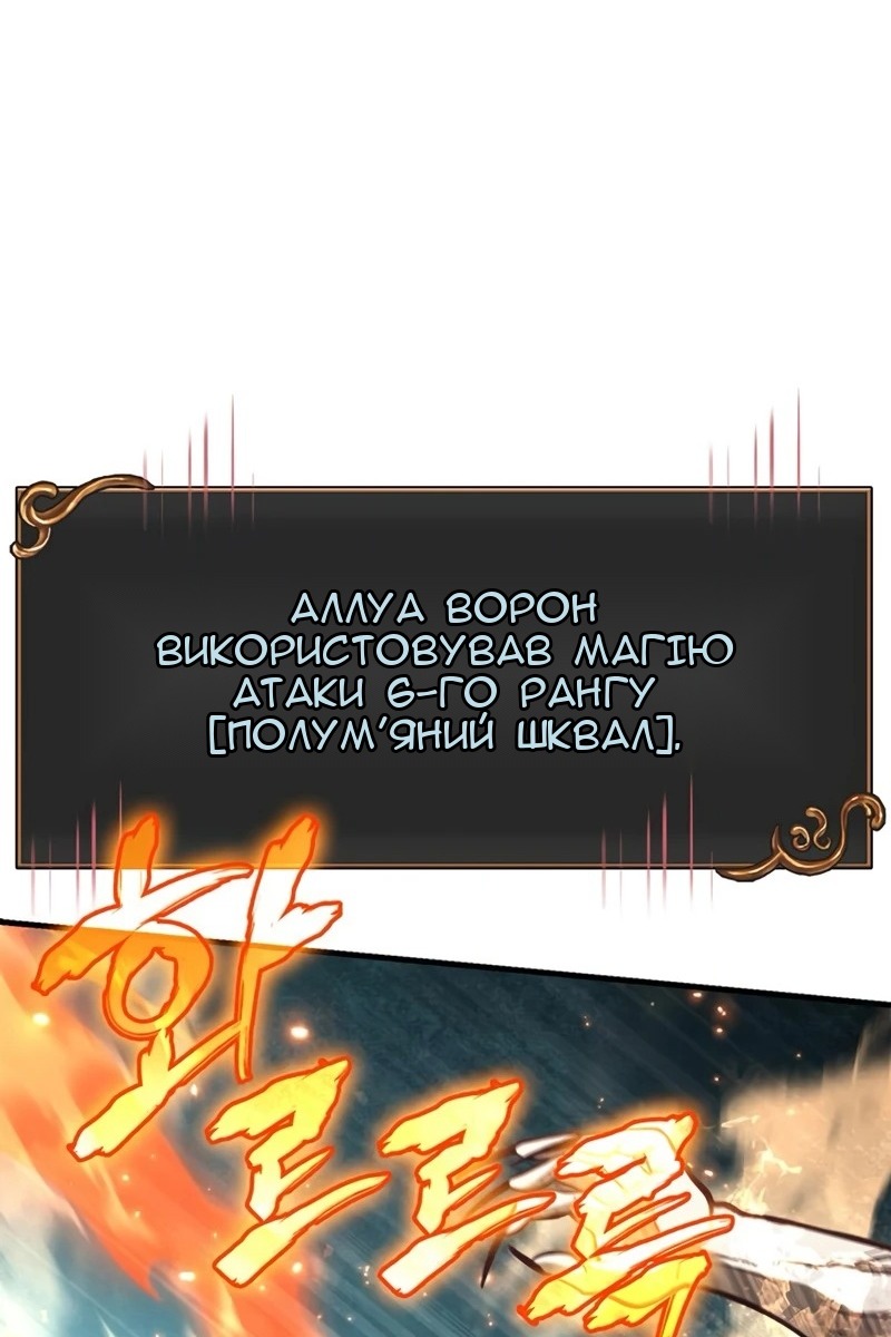 Сторінка 124