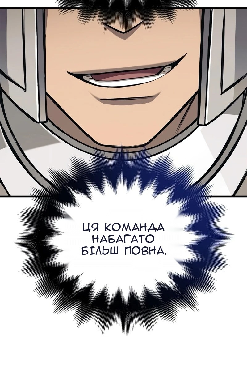 Сторінка 128