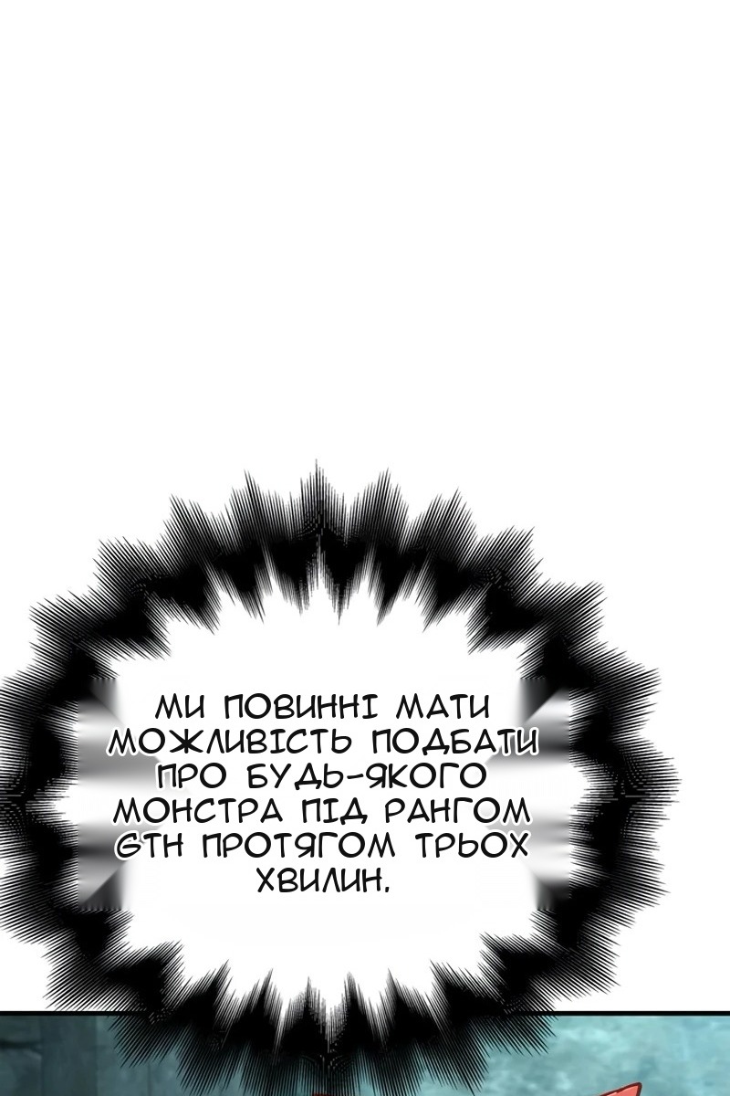 Сторінка 129