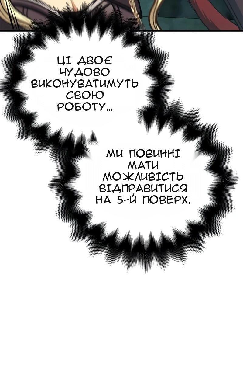 Сторінка 131