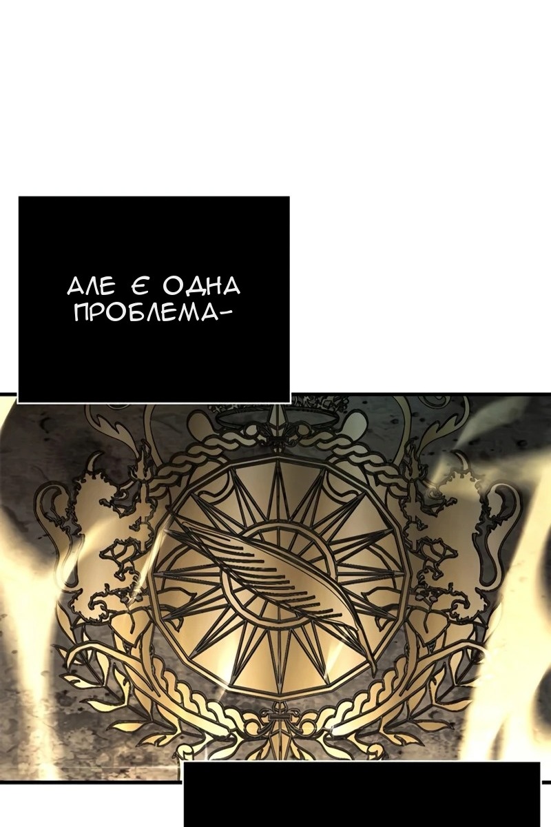 Сторінка 132