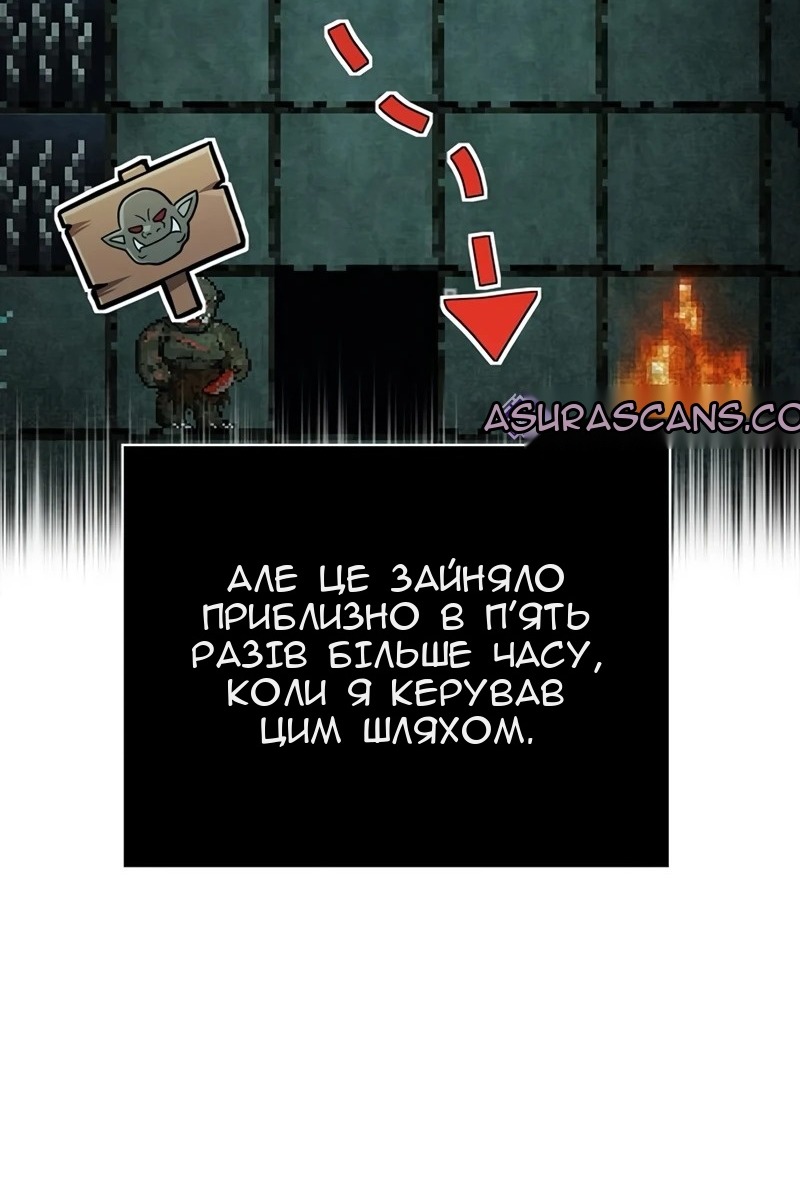 Сторінка 135