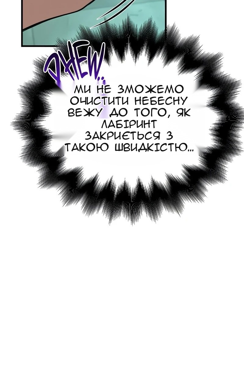 Сторінка 137