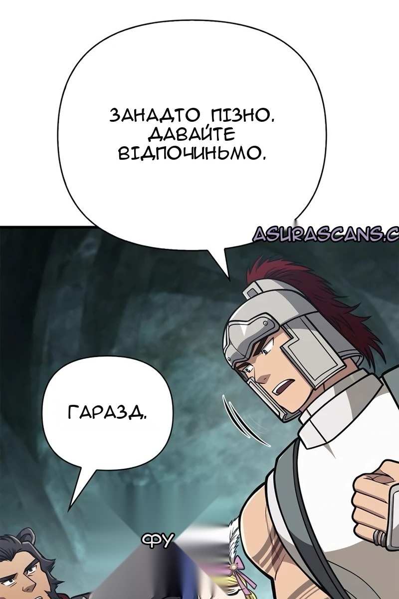 Сторінка 138