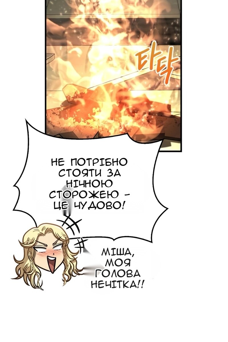 Сторінка 141