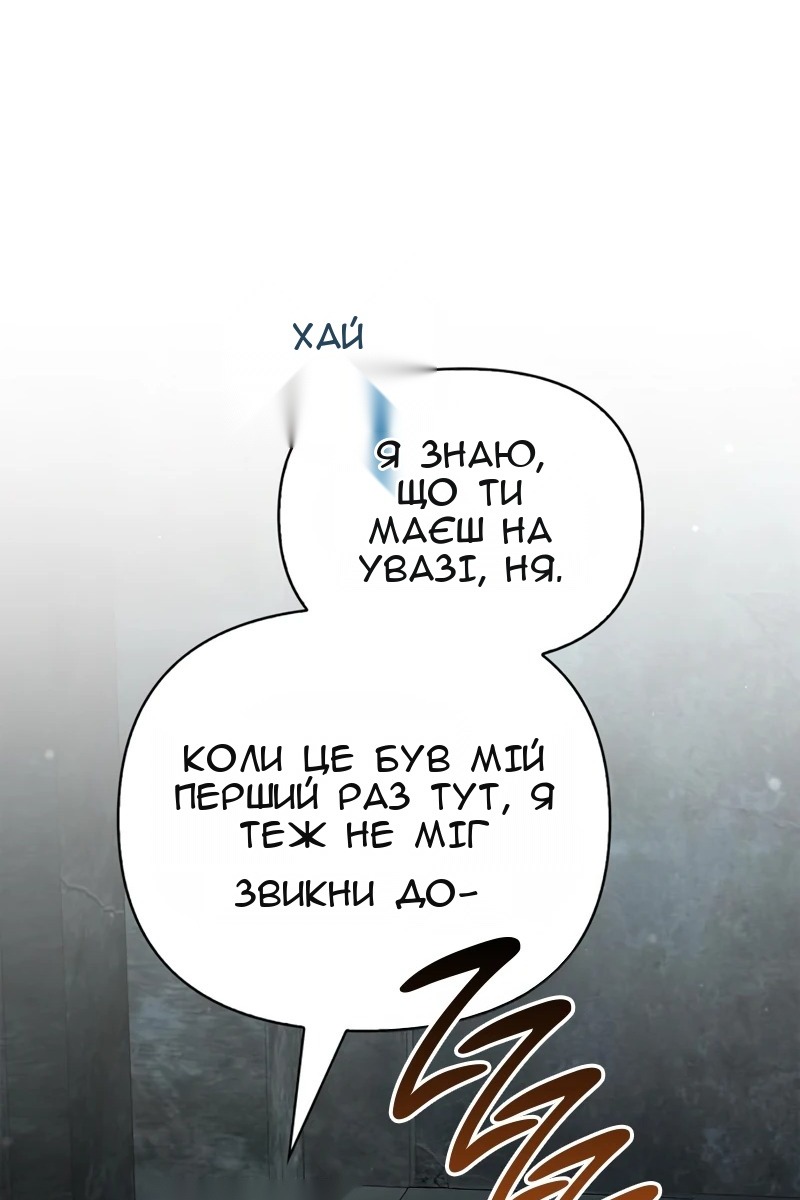 Сторінка 142