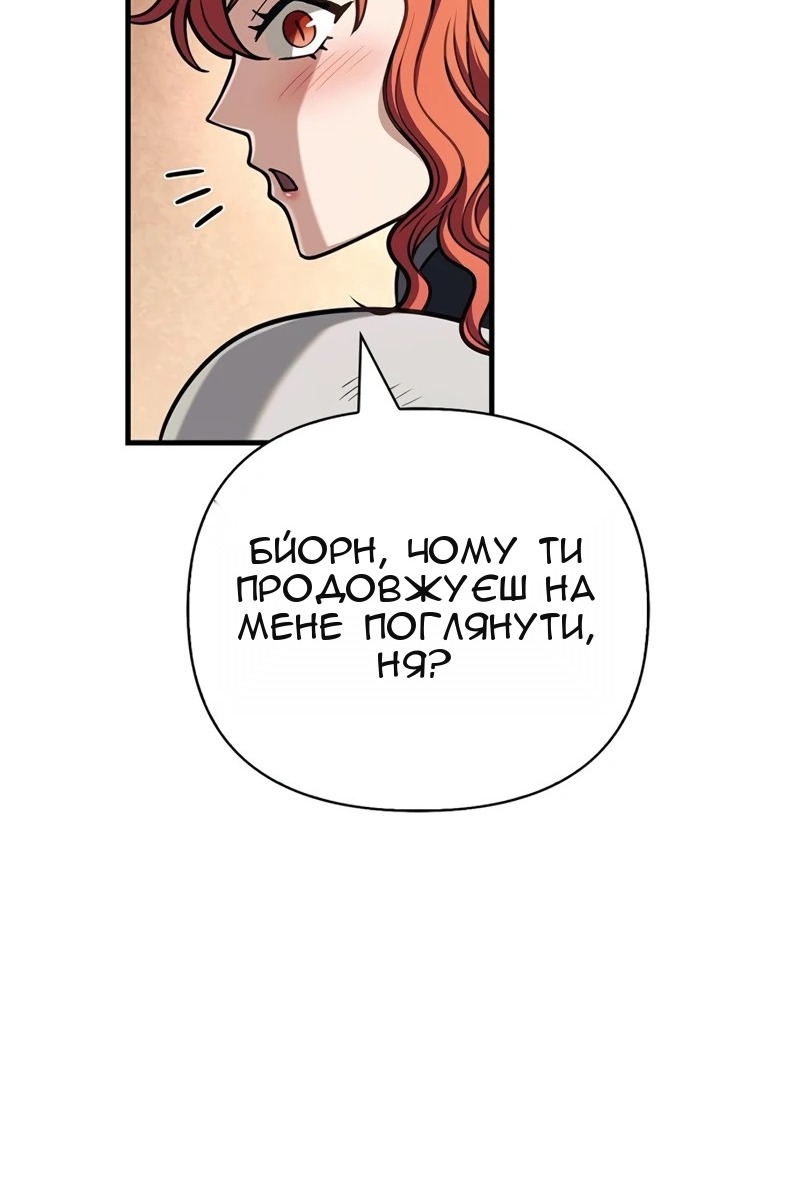 Сторінка 145