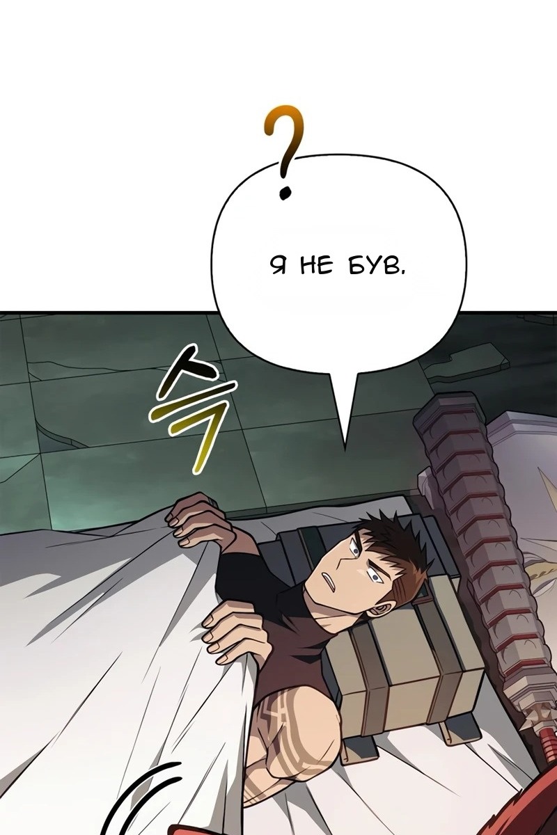 Сторінка 146