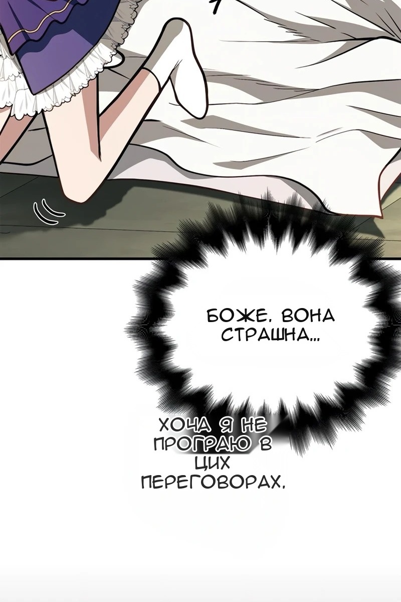 Сторінка 154