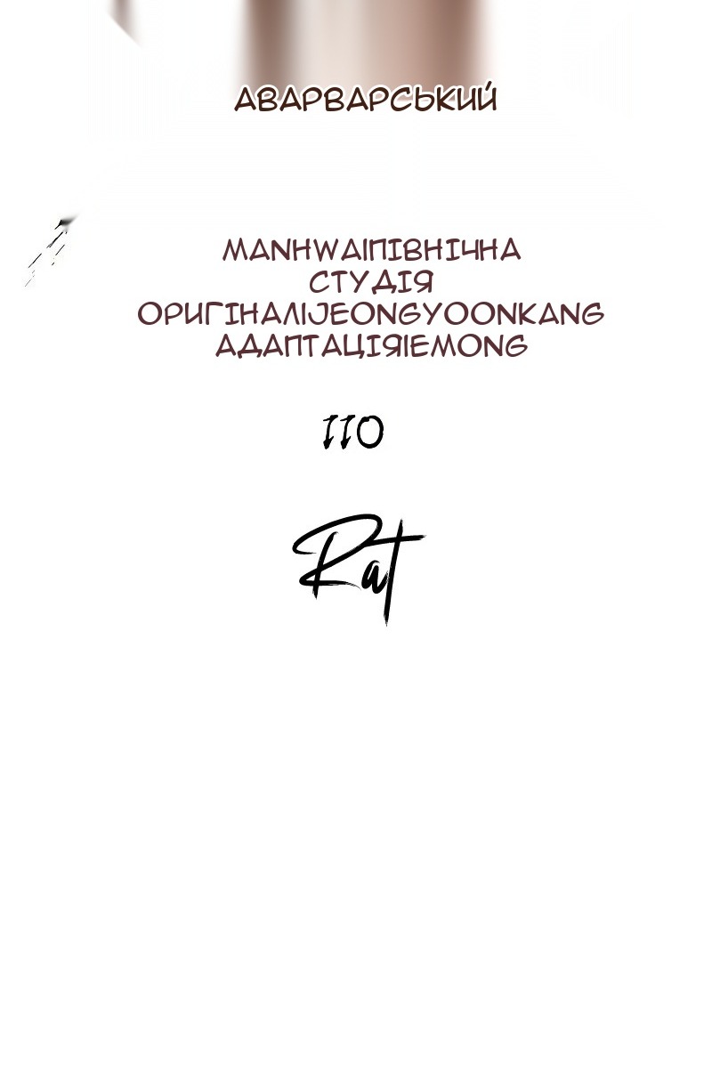 Сторінка 9