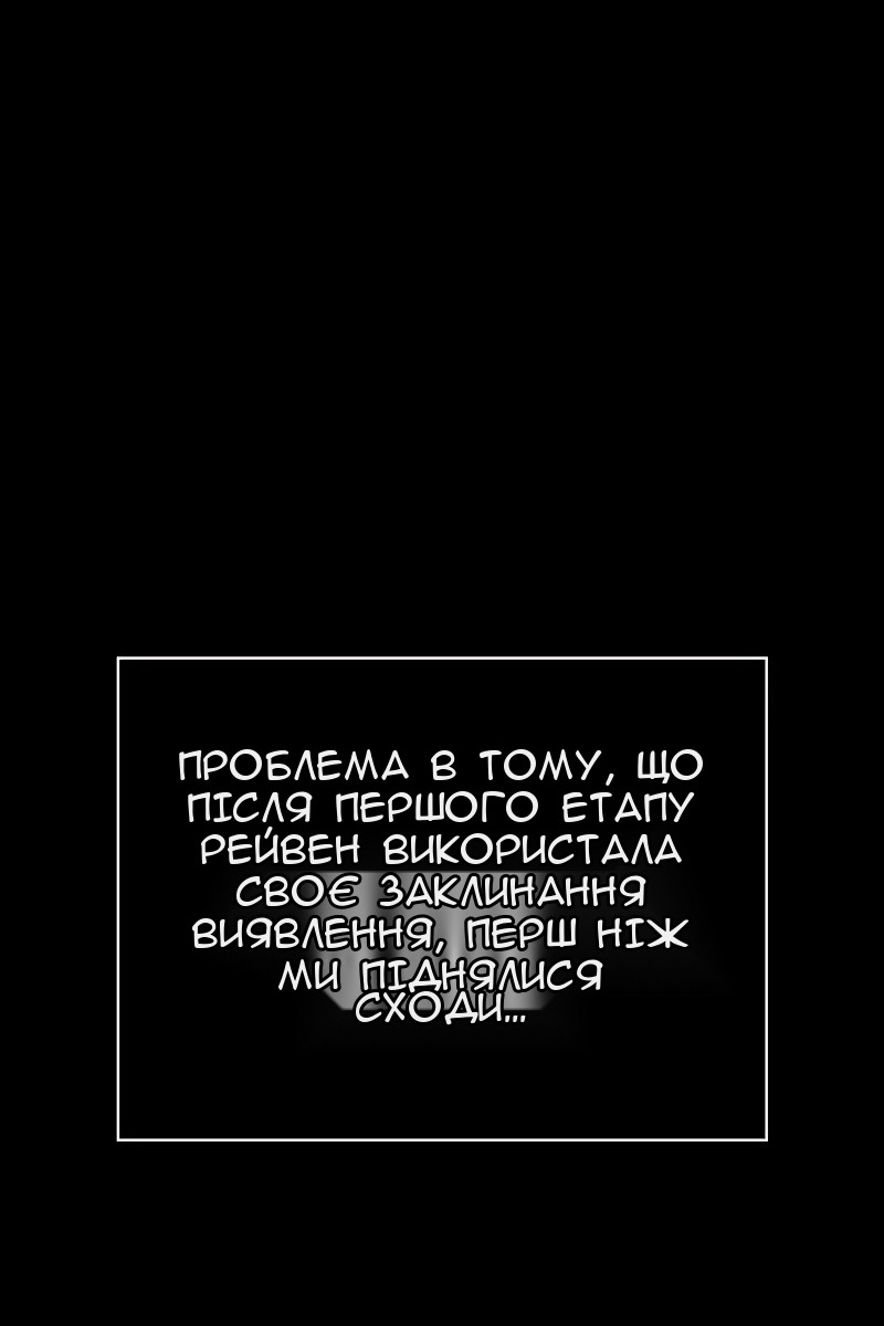 Сторінка 19