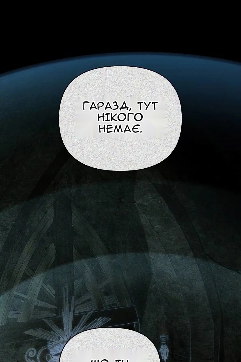 Сторінка 20