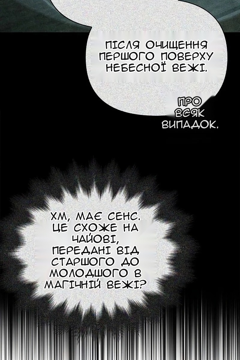 Сторінка 22