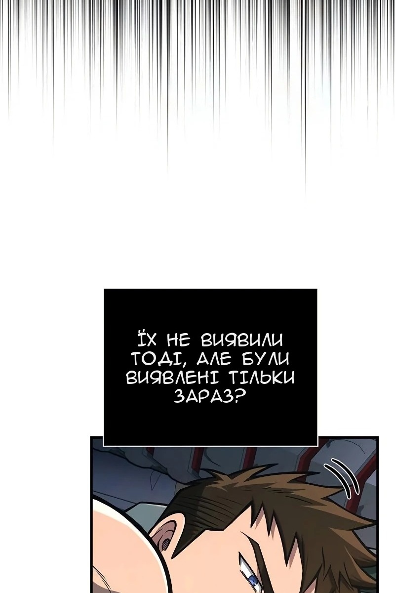 Сторінка 23