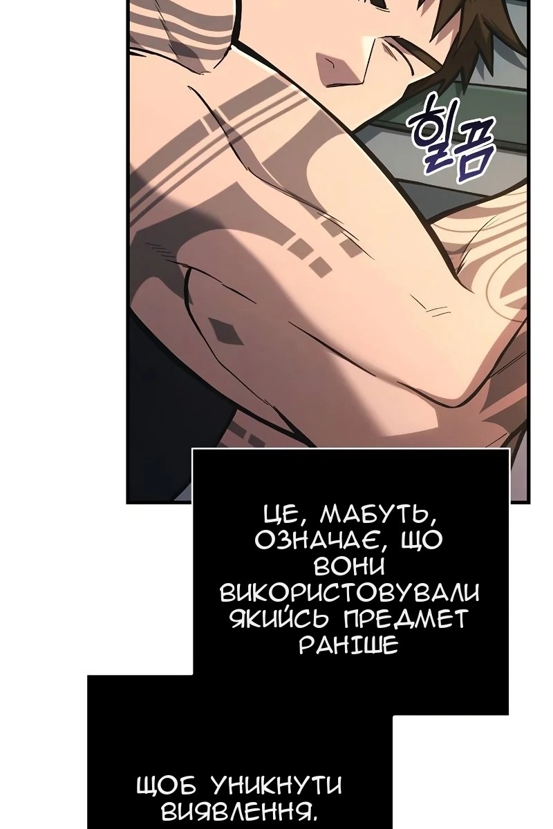 Сторінка 24