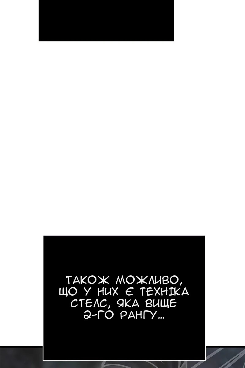 Сторінка 25