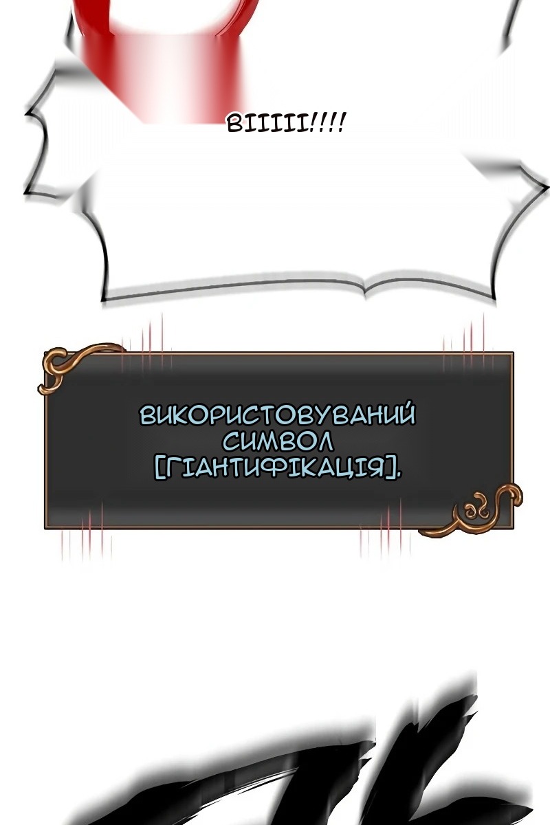 Сторінка 46