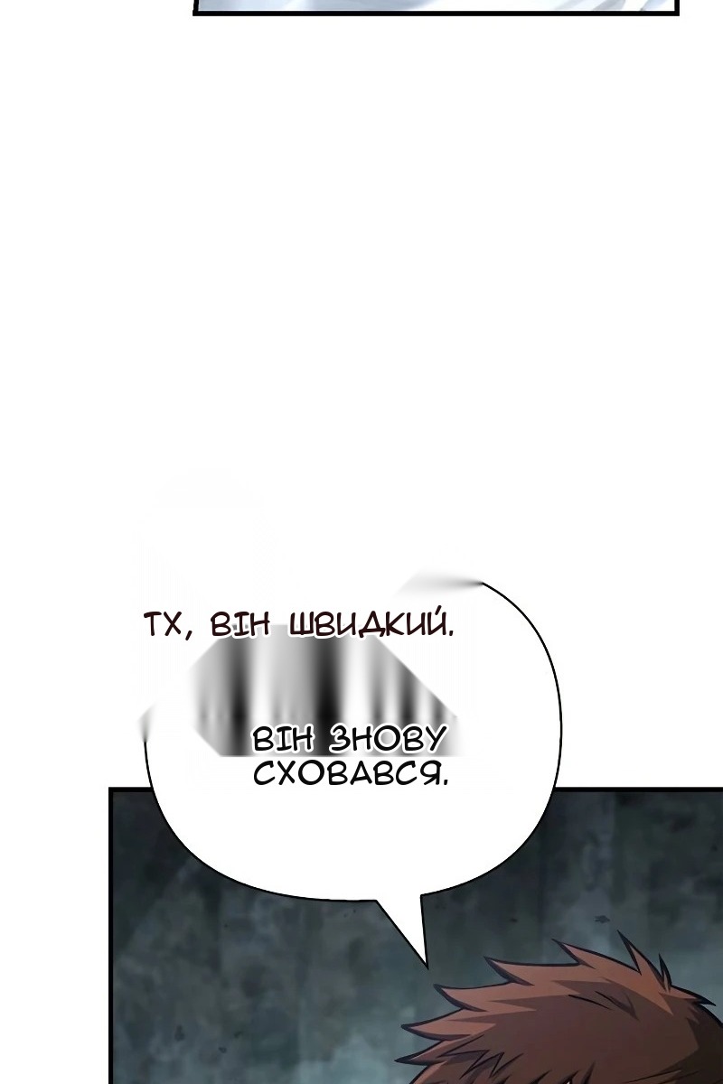 Сторінка 53