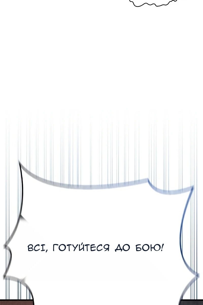 Сторінка 55