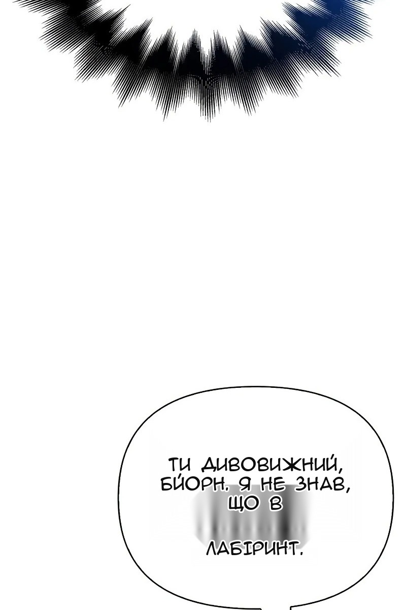 Сторінка 61