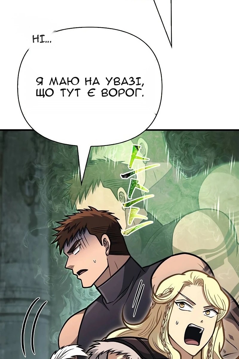 Сторінка 62