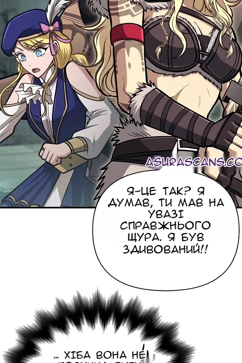 Сторінка 63