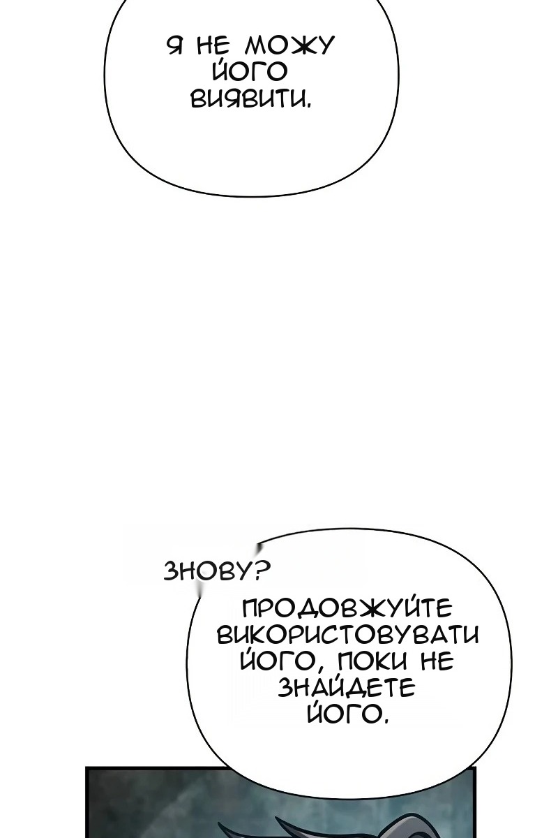 Сторінка 66