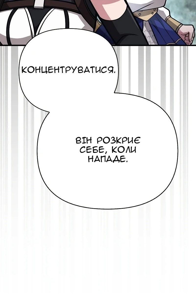 Сторінка 70