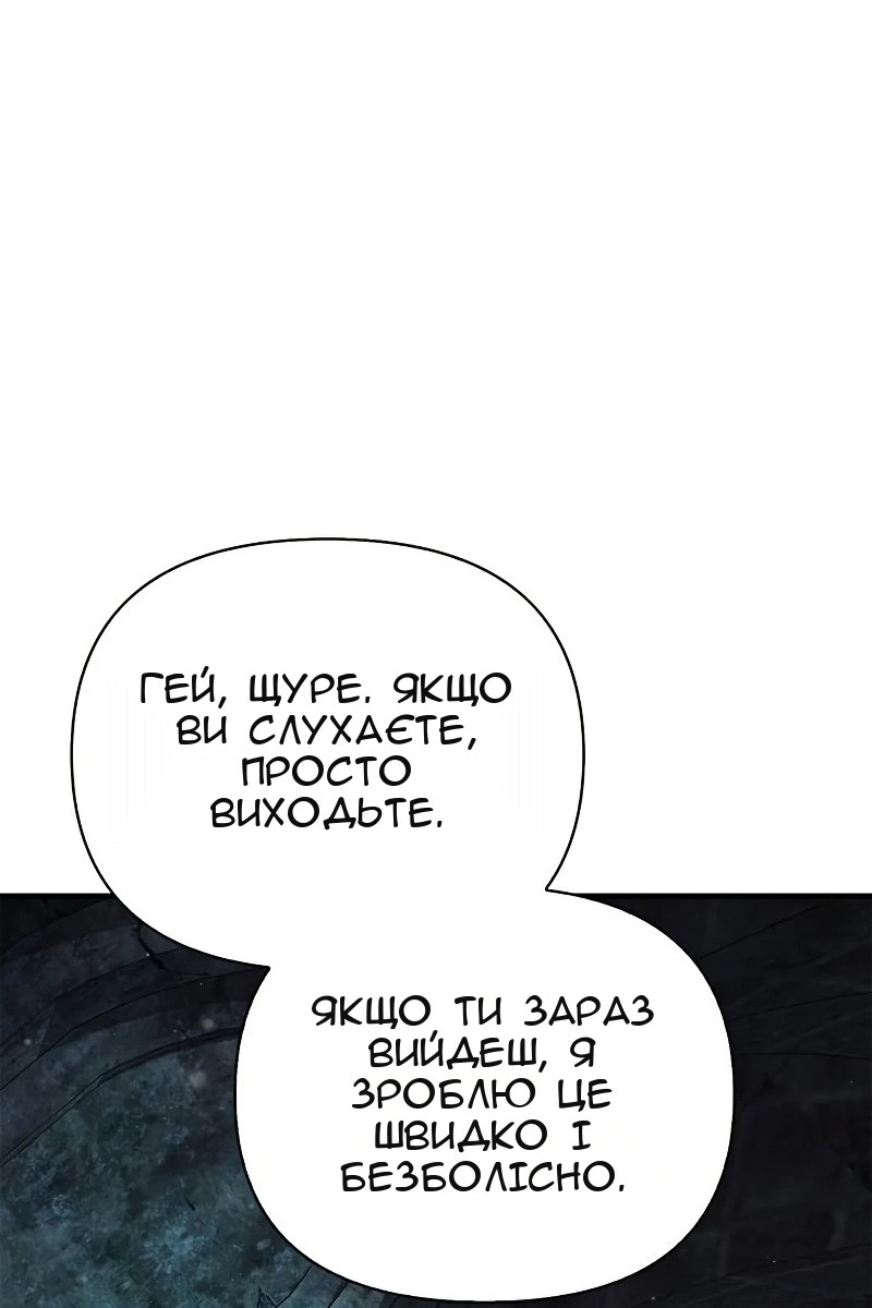 Сторінка 74