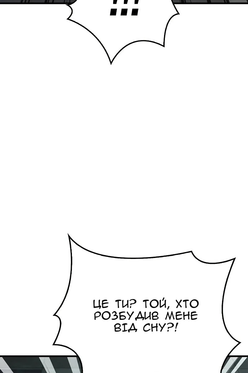 Сторінка 80
