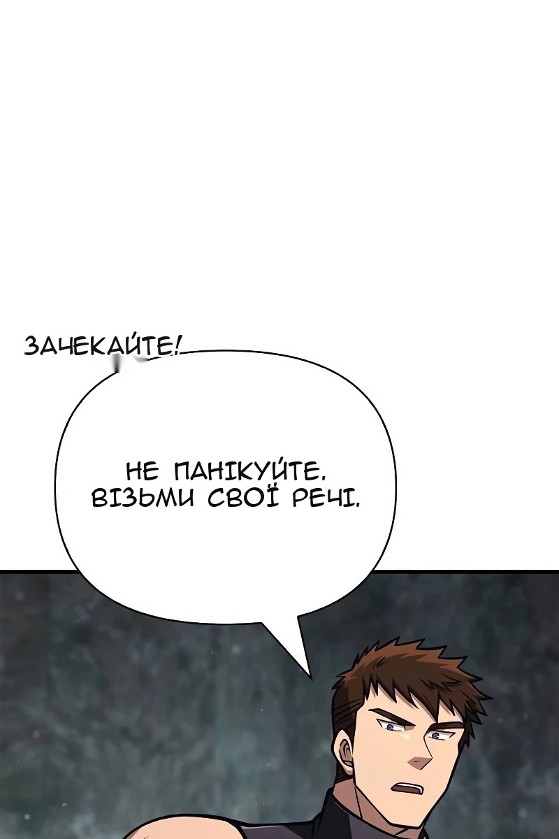 Сторінка 87