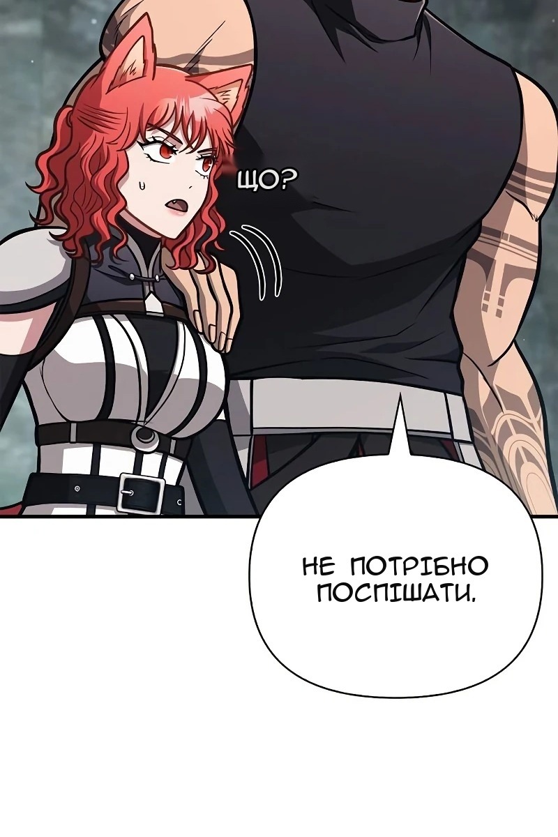 Сторінка 88
