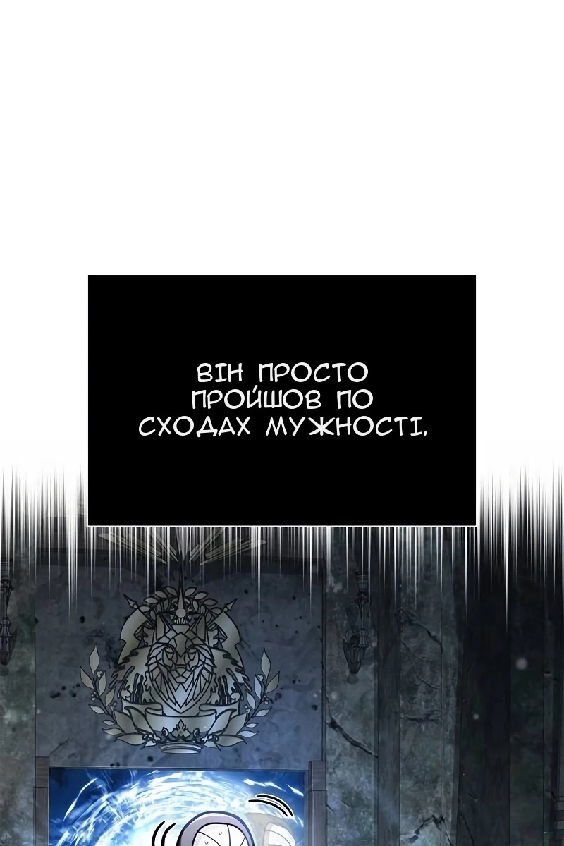 Сторінка 89